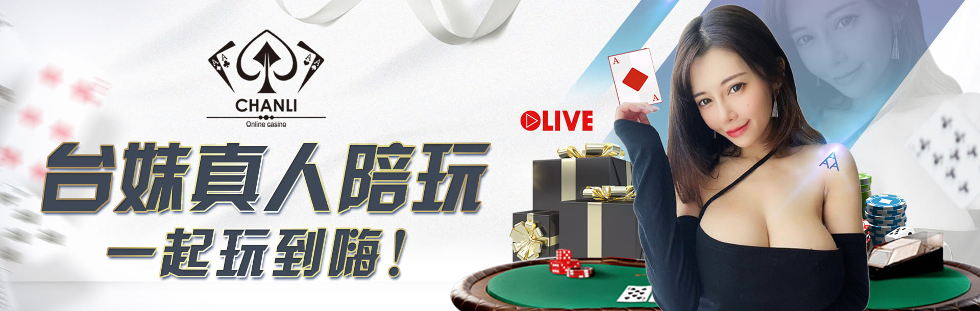 3A娛樂城台妹真人陪玩