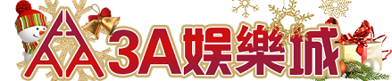 3A娛樂城-首頁